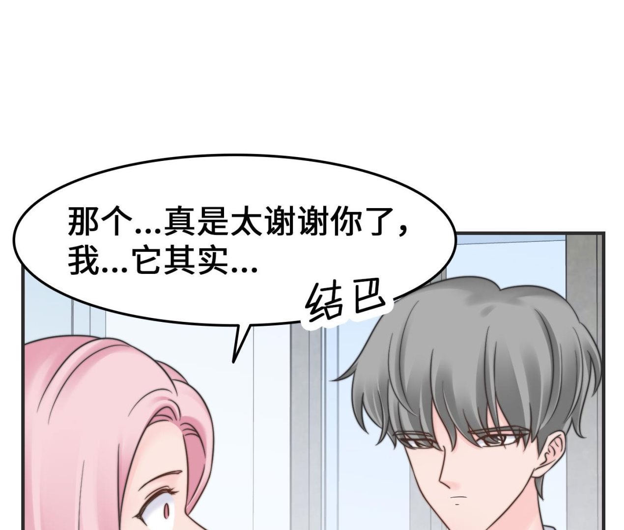 第二季第28话(1/2)-第65话