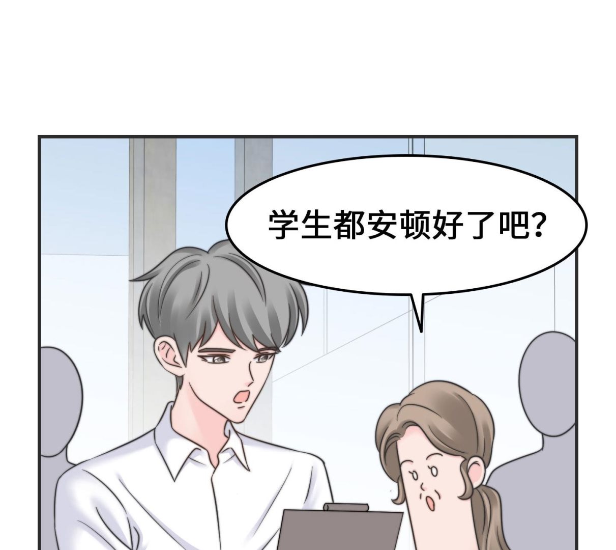 第二季第28话(1/2)-第65话