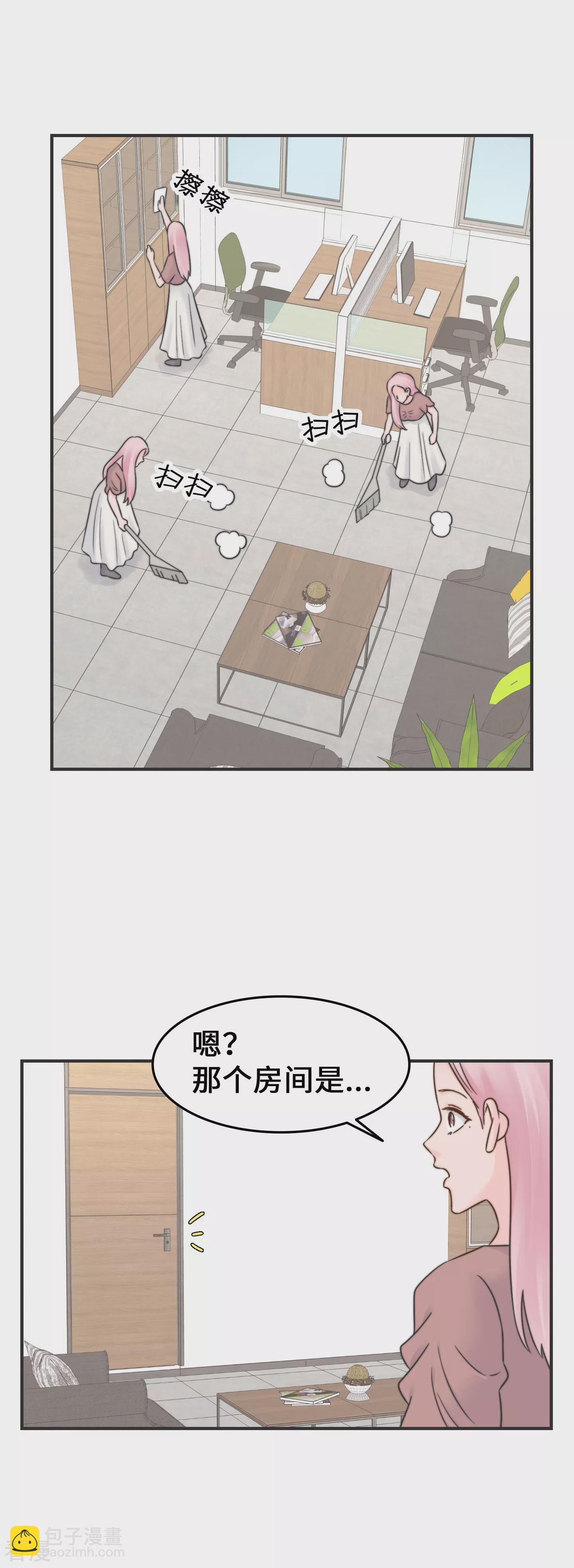 第2季29话 再靠近一点点-第59话