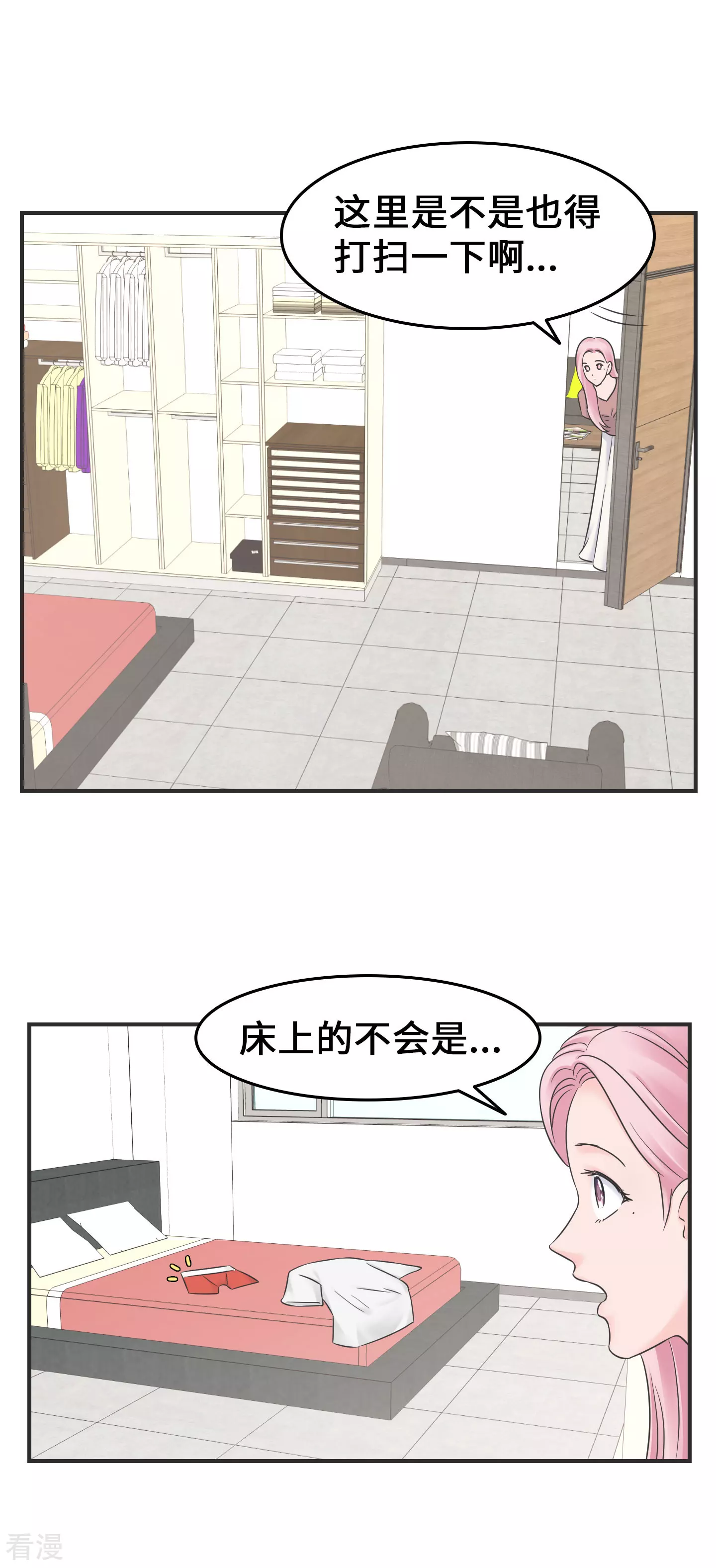 第2季29话 再靠近一点点-第59话