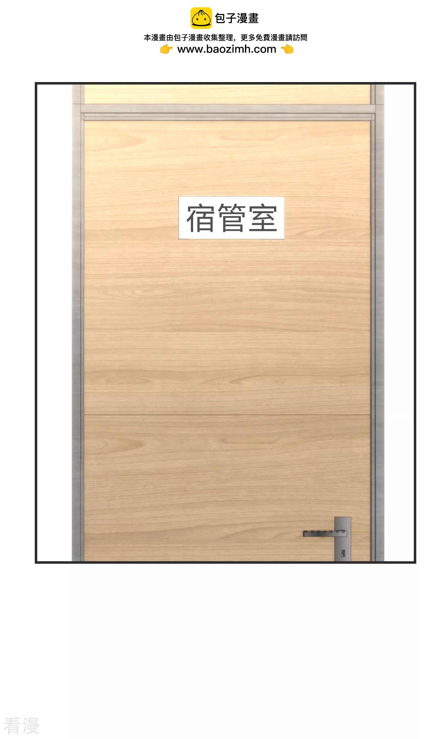 第2季29话 再靠近一点点-第59话