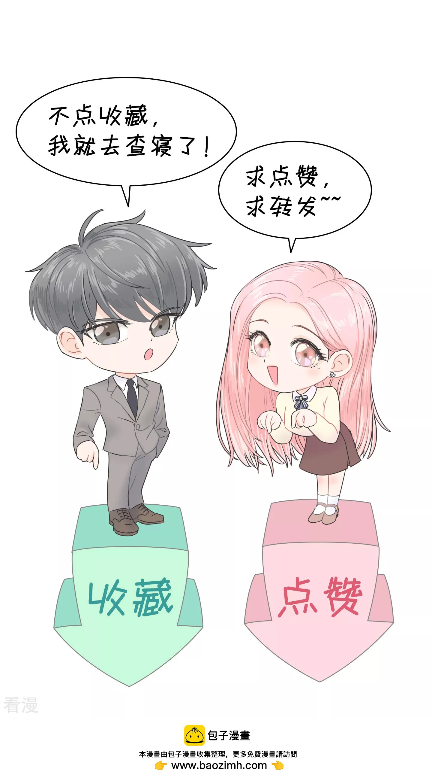 第2季29话 再靠近一点点-第59话