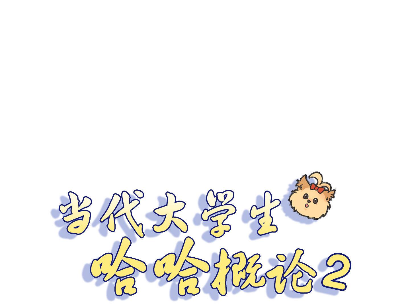 第二季第30话(1/2)-第67话