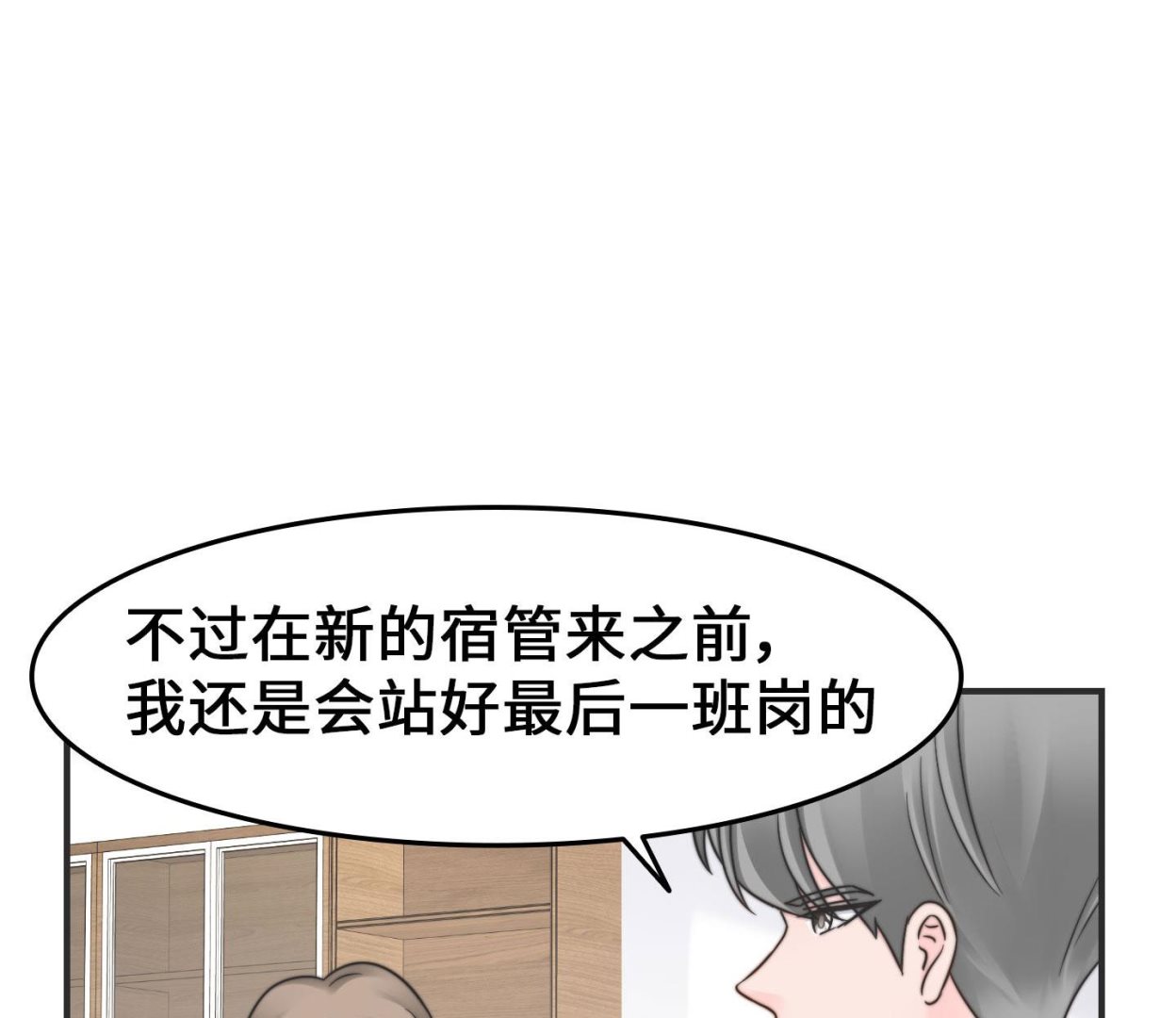 第二季第30话(1/2)-第67话