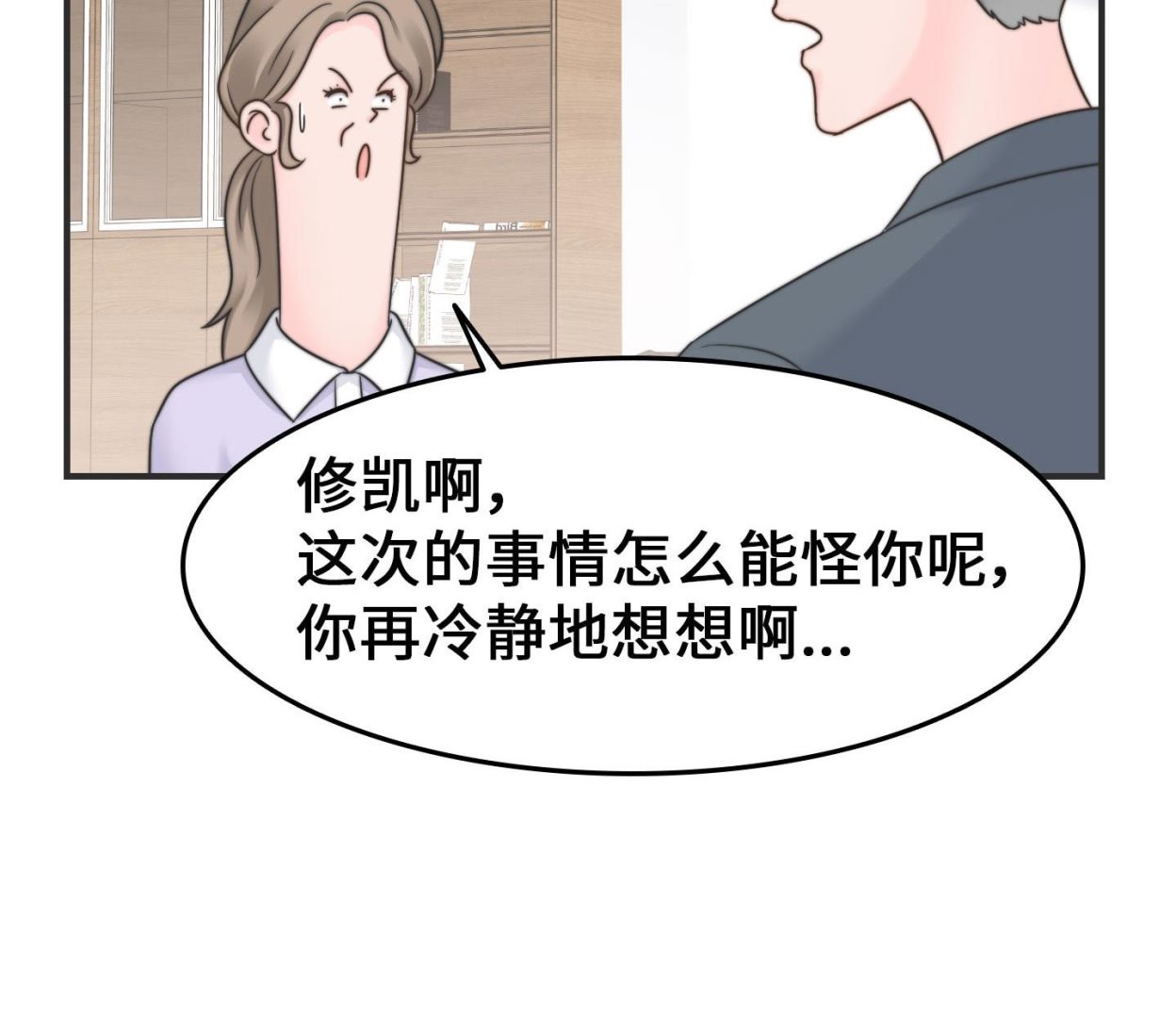 第二季第30话(1/2)-第67话