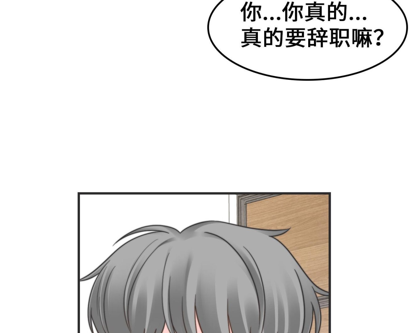 第二季第30话(1/2)-第67话