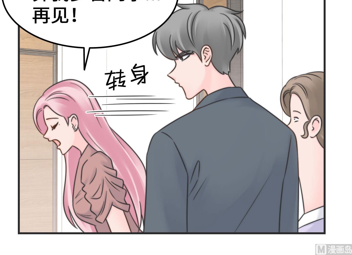 第二季第30话(1/2)-第67话