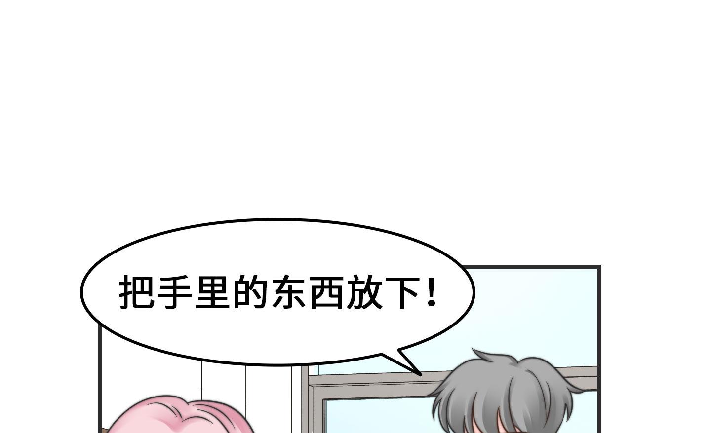 第二季第30话(1/2)-第67话