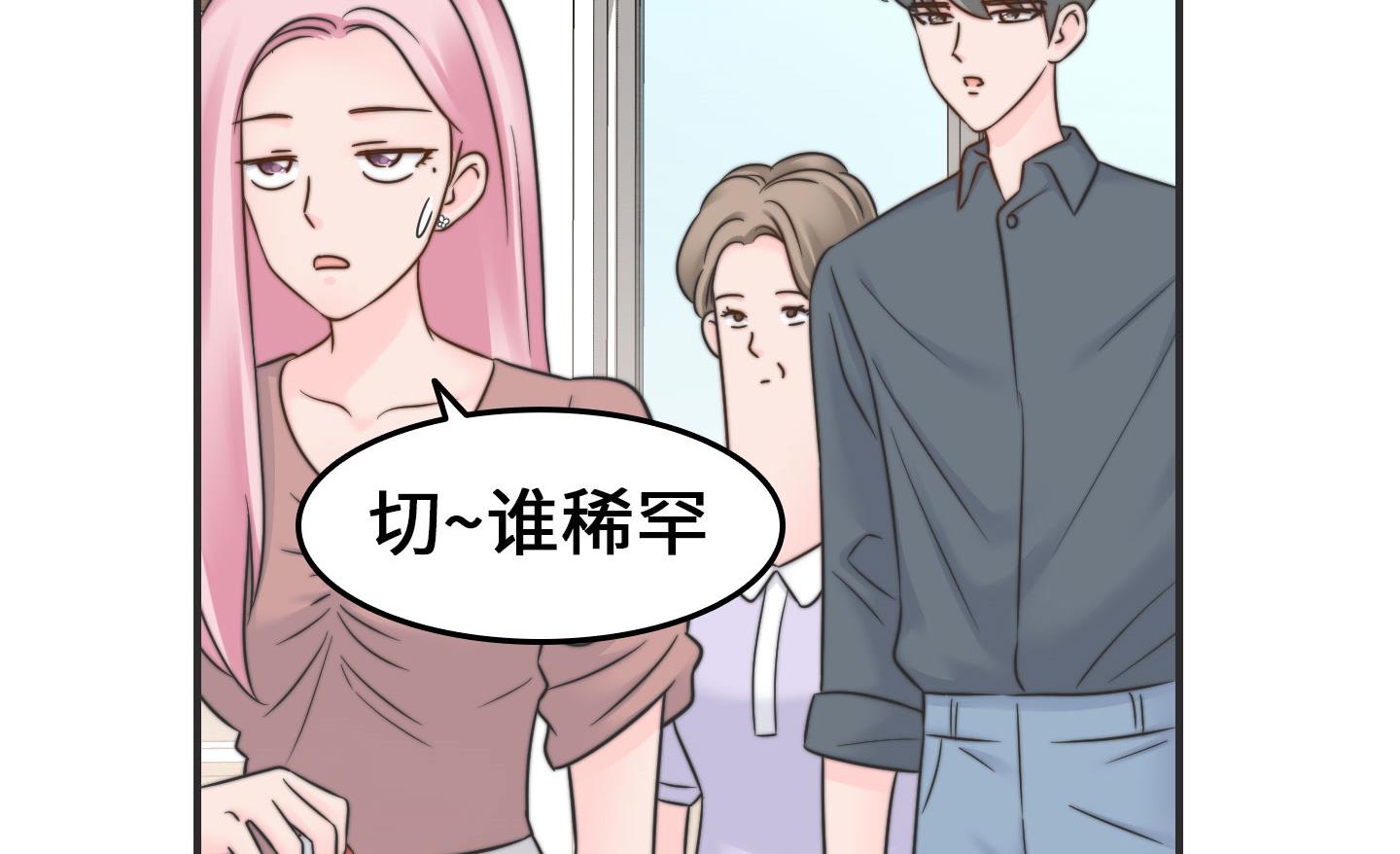 第二季第30话(1/2)-第67话