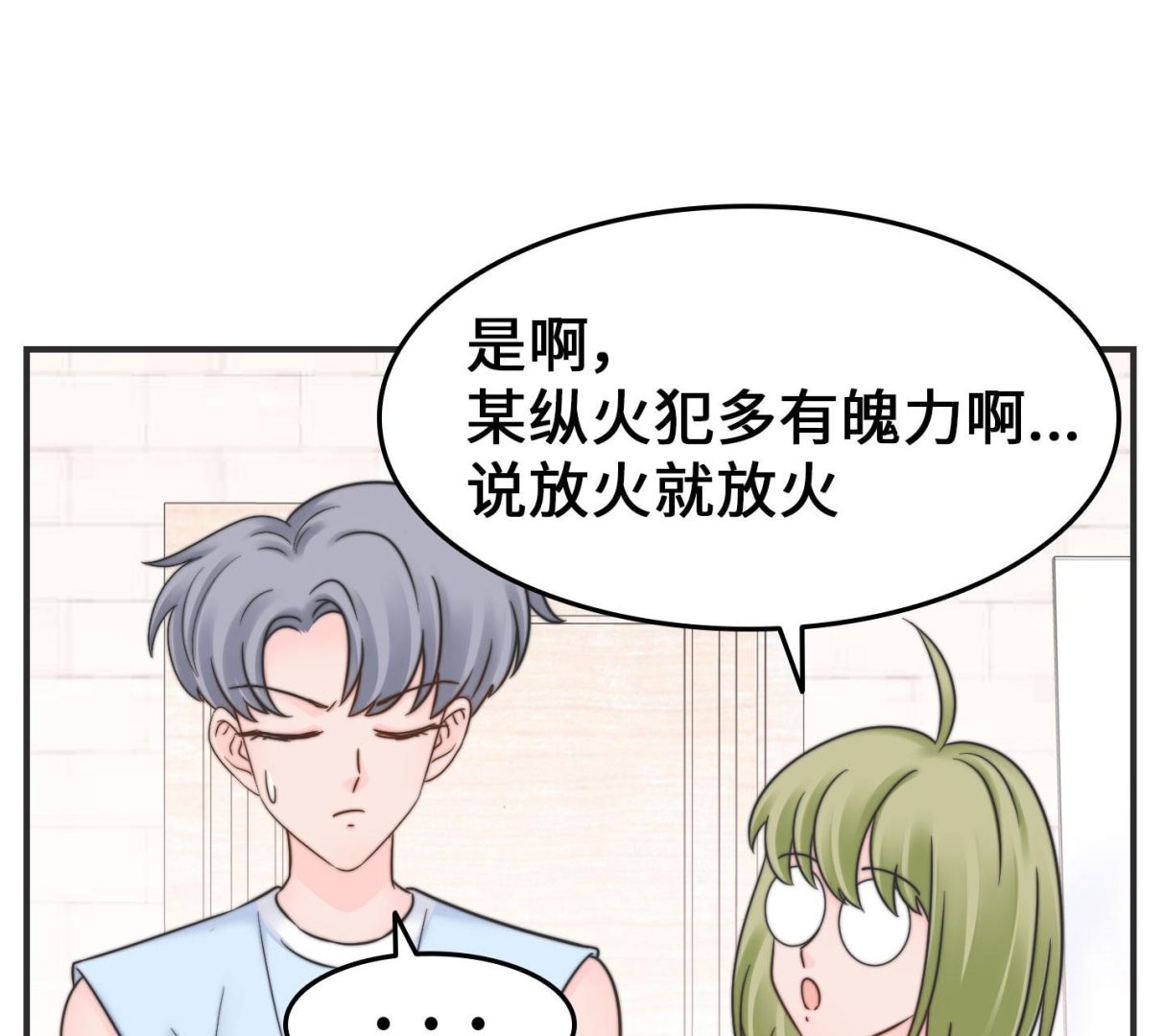 第二季第30话(1/2)-第67话