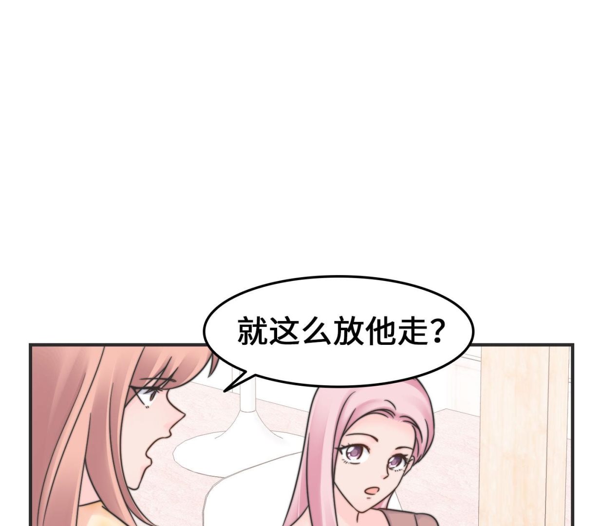 第二季第30话(1/2)-第67话