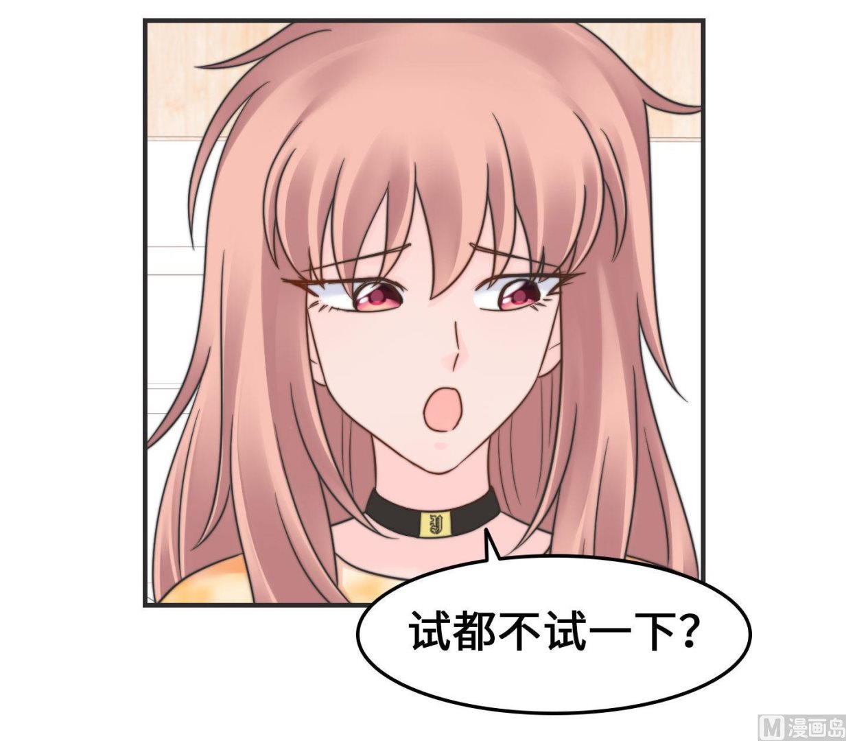 第二季第30话(1/2)-第67话