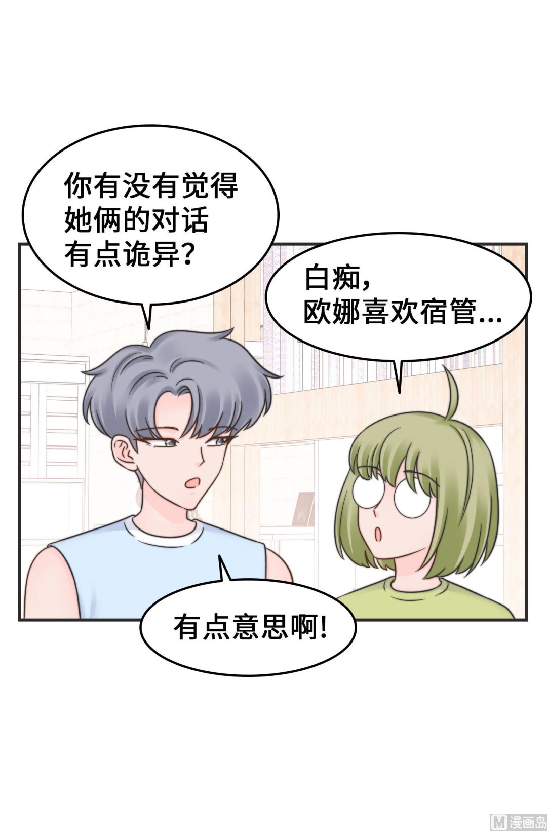 第二季第30话(1/2)-第67话