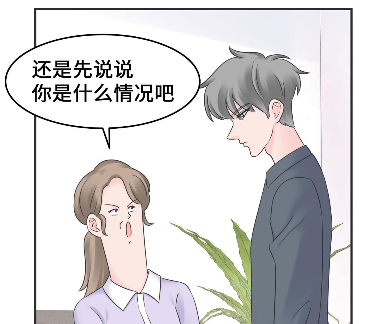 第二季第30话(1/2)-第67话