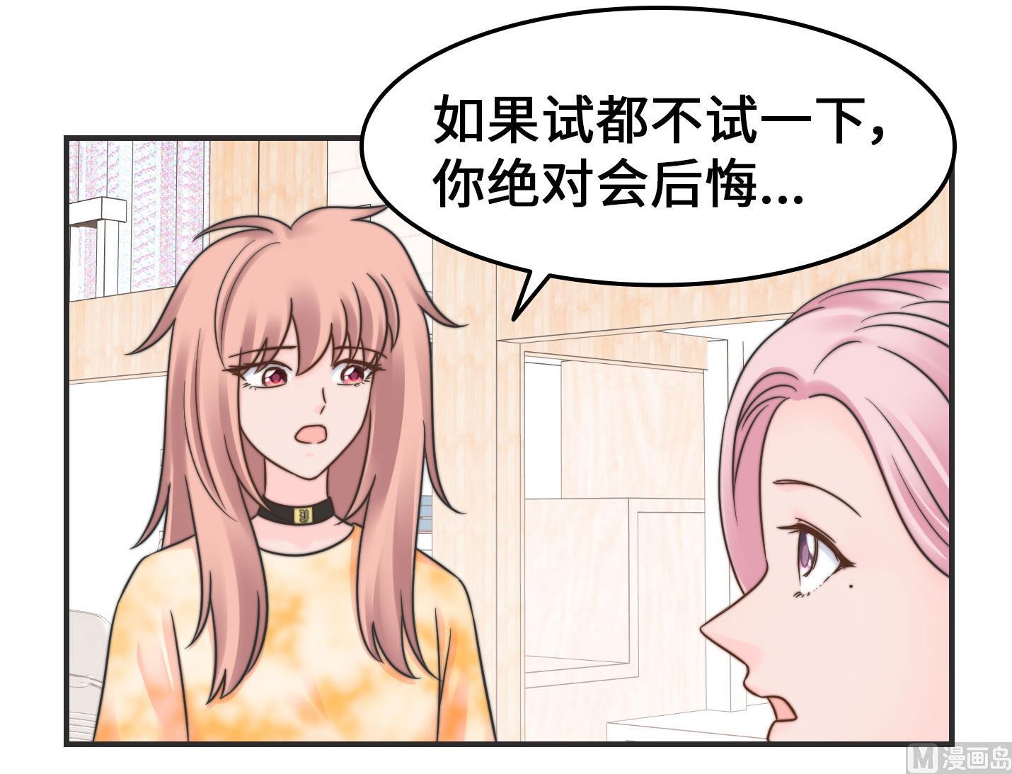 第二季第30话(1/2)-第67话