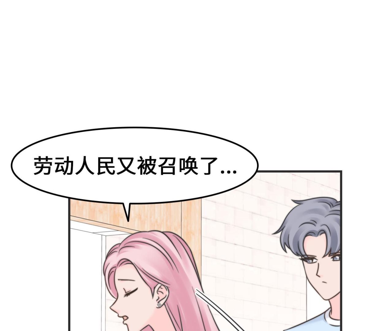 第二季第30话(1/2)-第67话