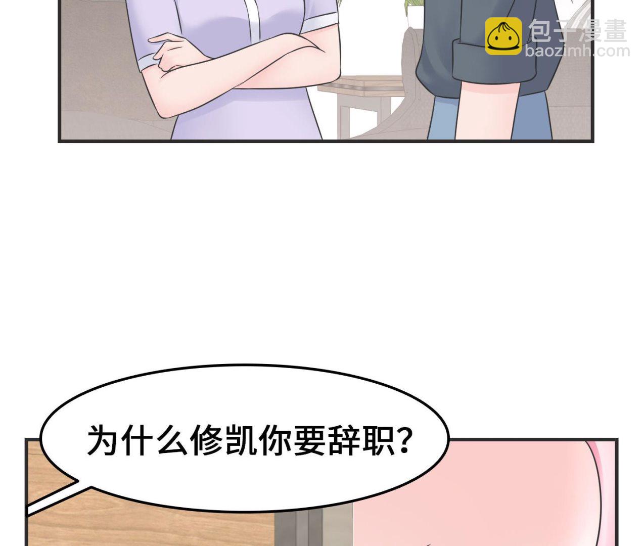 第二季第30话(1/2)-第67话