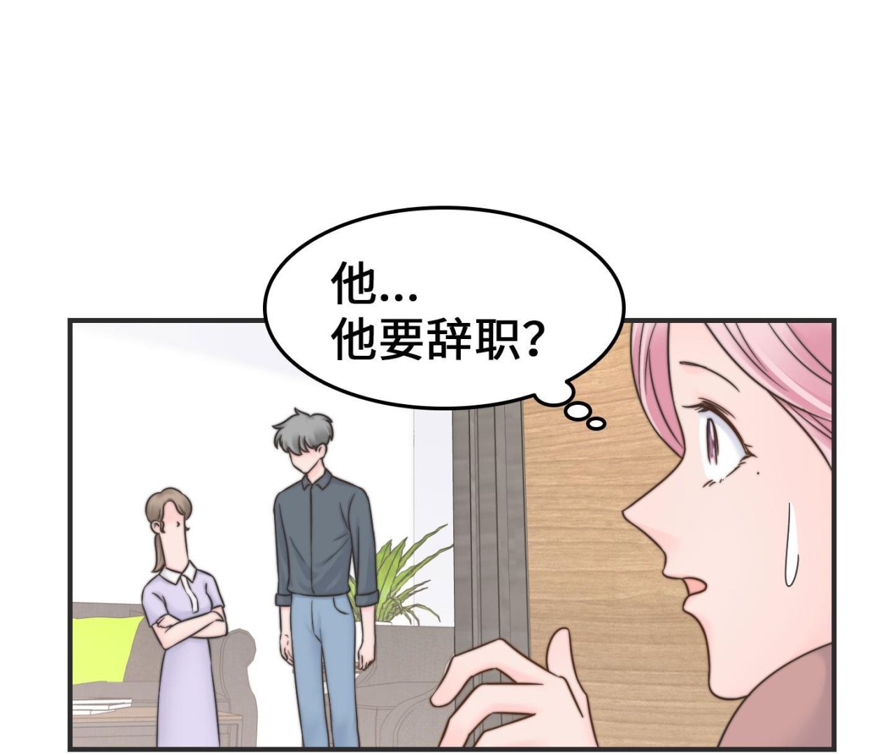 第二季第30话(1/2)-第67话