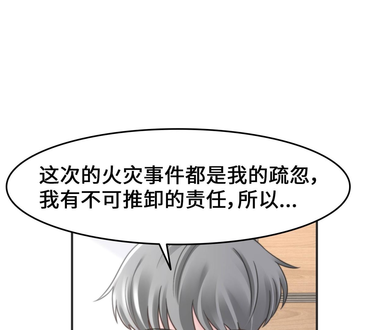 第二季第30话(1/2)-第67话