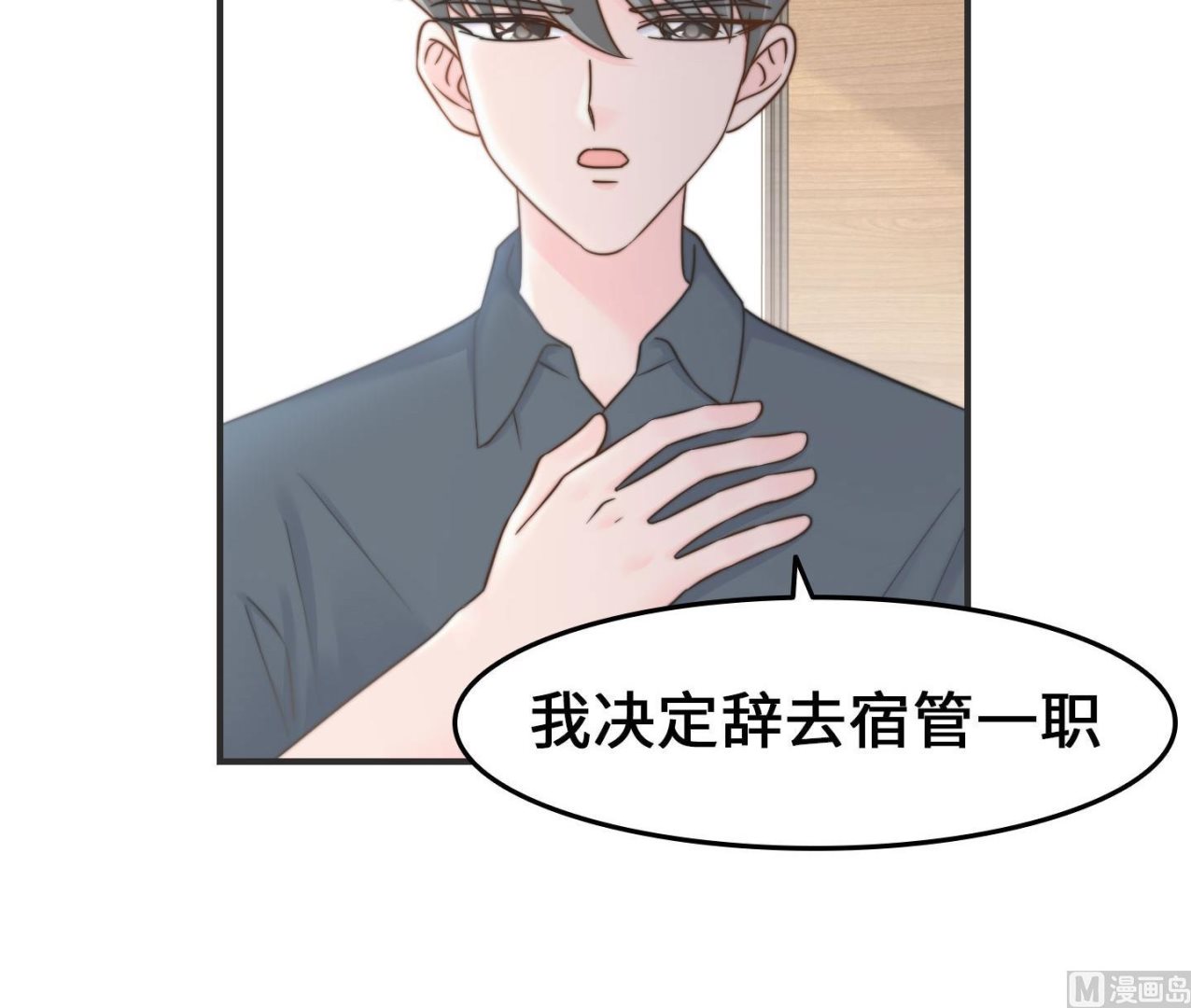 第二季第30话(1/2)-第67话