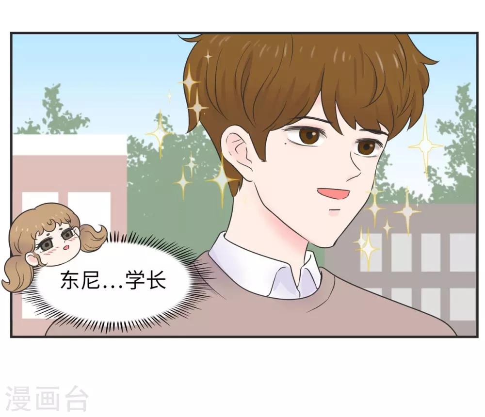 第7话 共享学长2-第7话