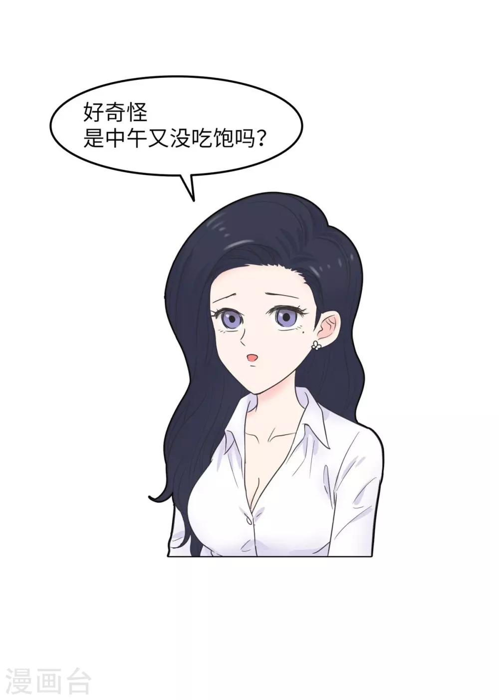 第7话 共享学长2-第7话