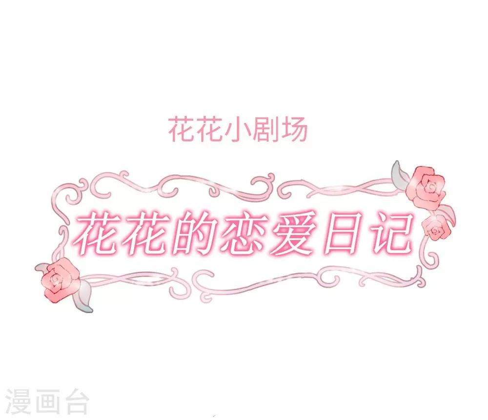 第7话 共享学长2-第7话