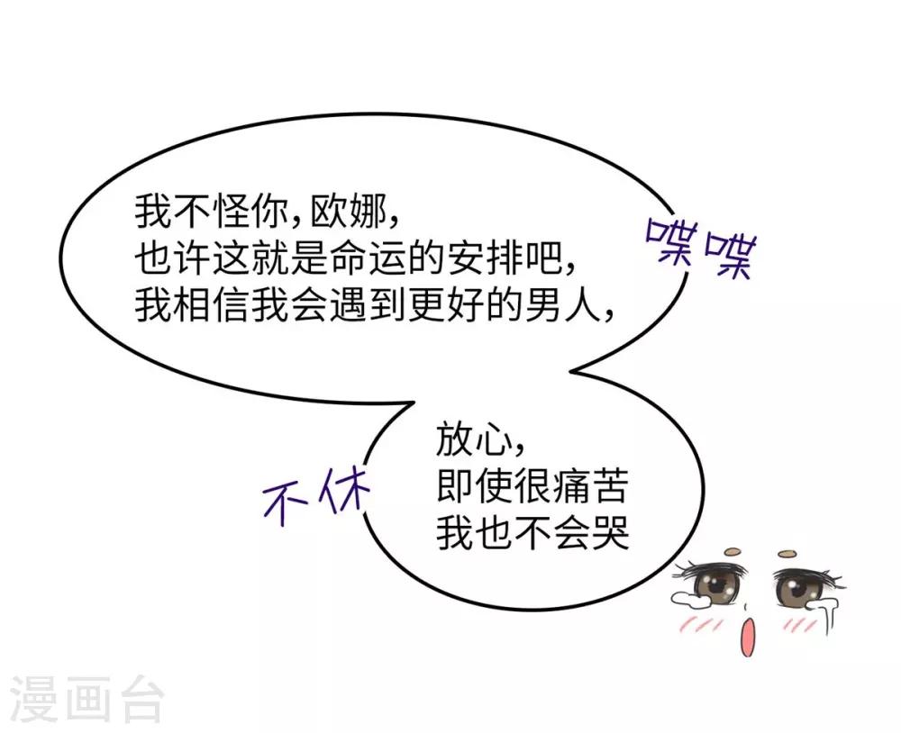 第7话 共享学长2-第7话