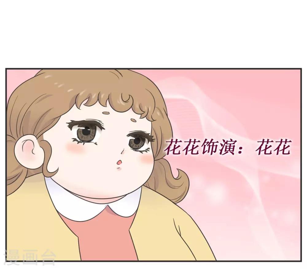 第7话 共享学长2-第7话