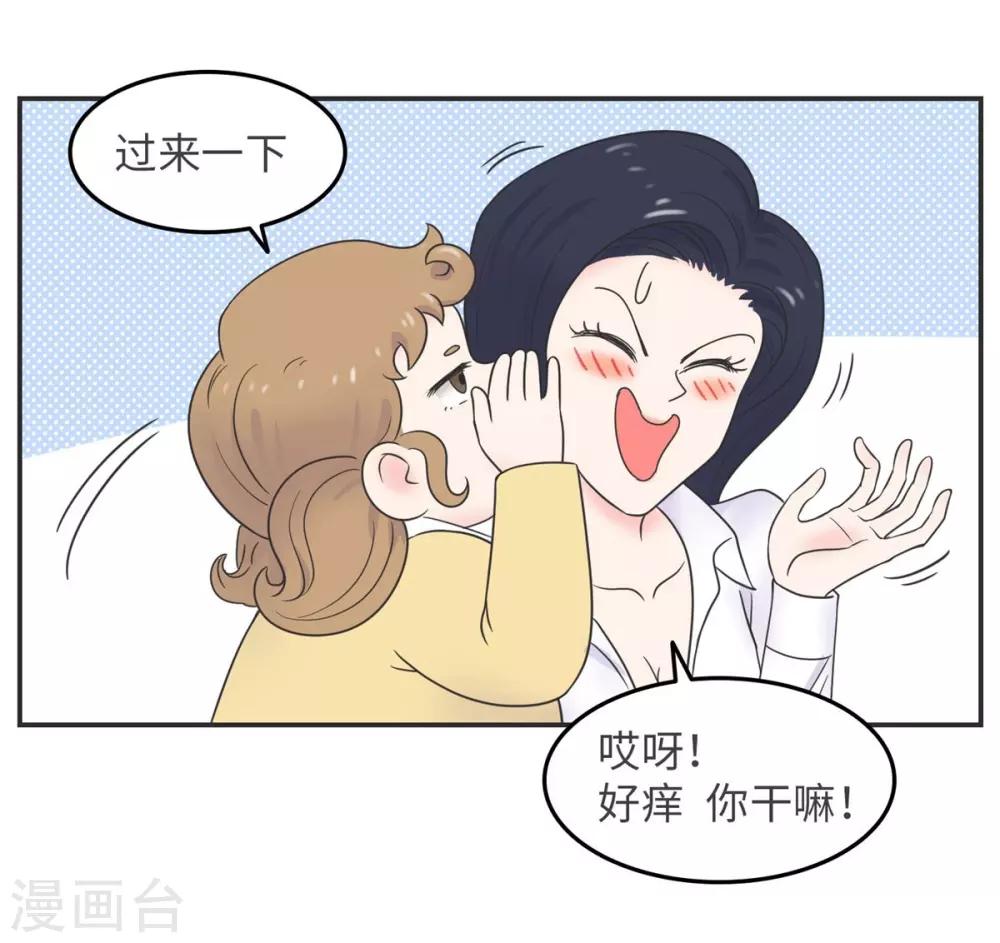 第7话 共享学长2-第7话