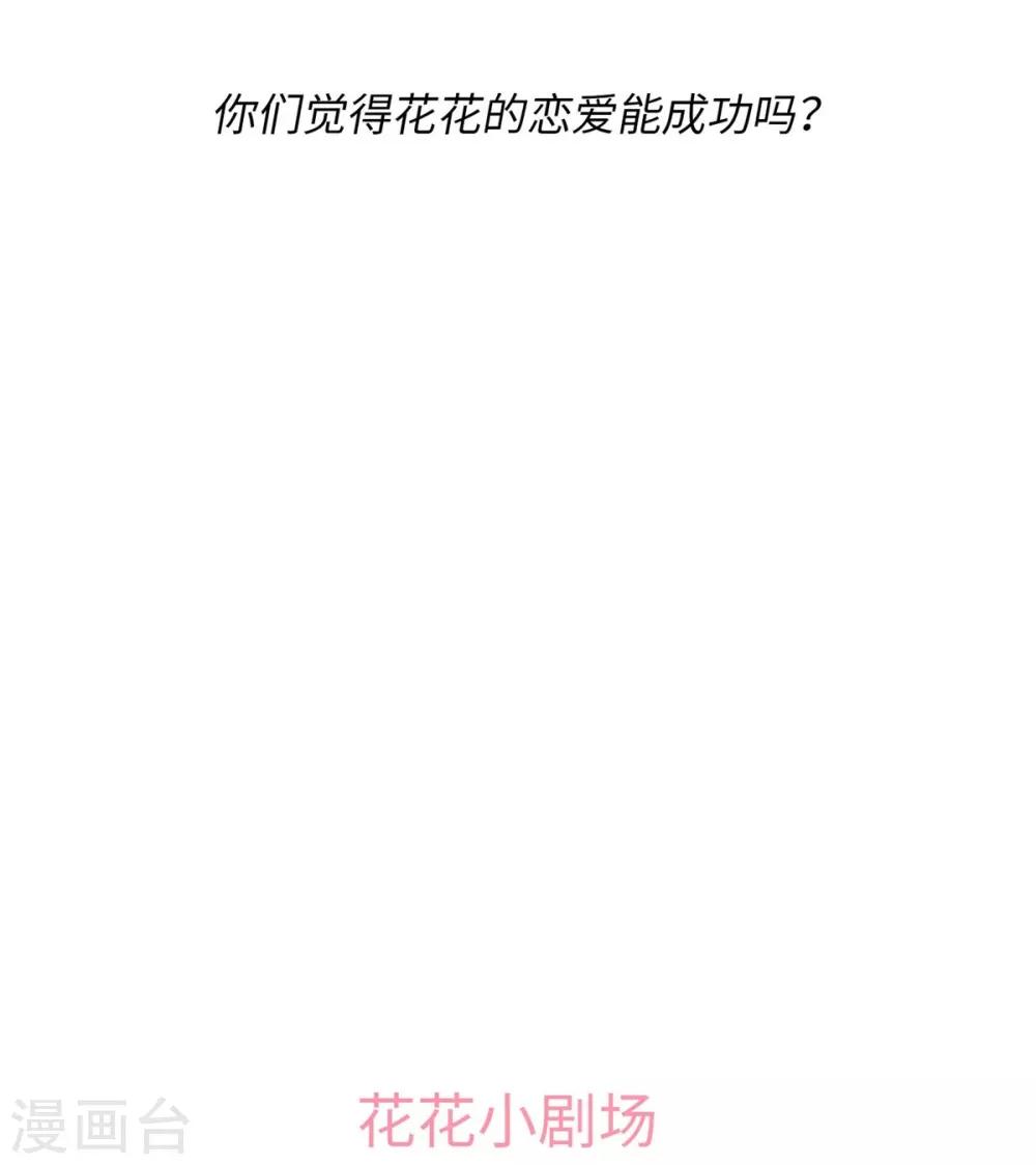 第7话 共享学长2-第7话