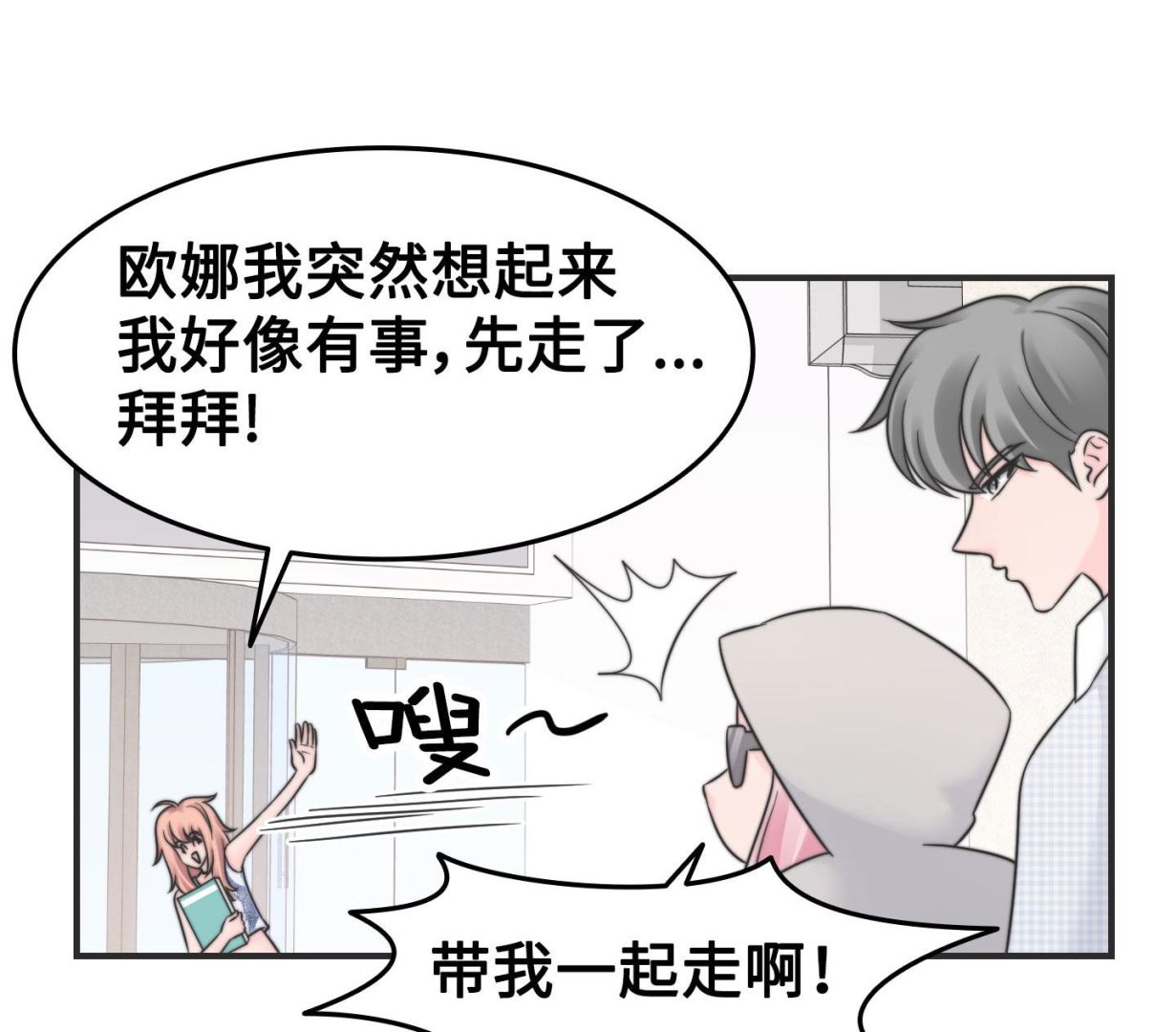 第二季第32话(1/2)-第69话