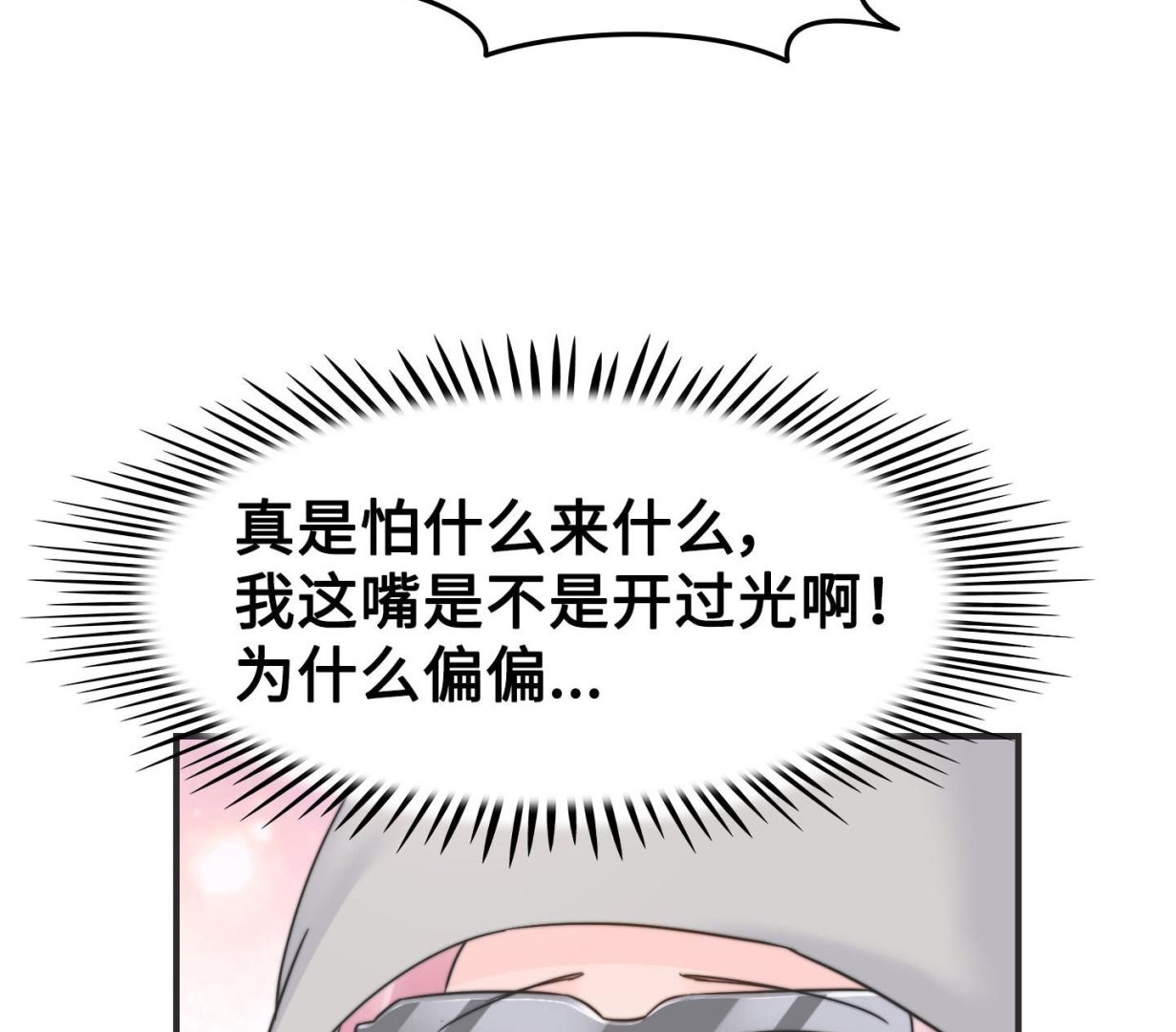 第二季第32话(1/2)-第69话