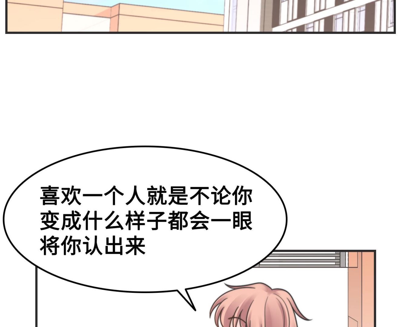 第二季第32话(1/2)-第69话