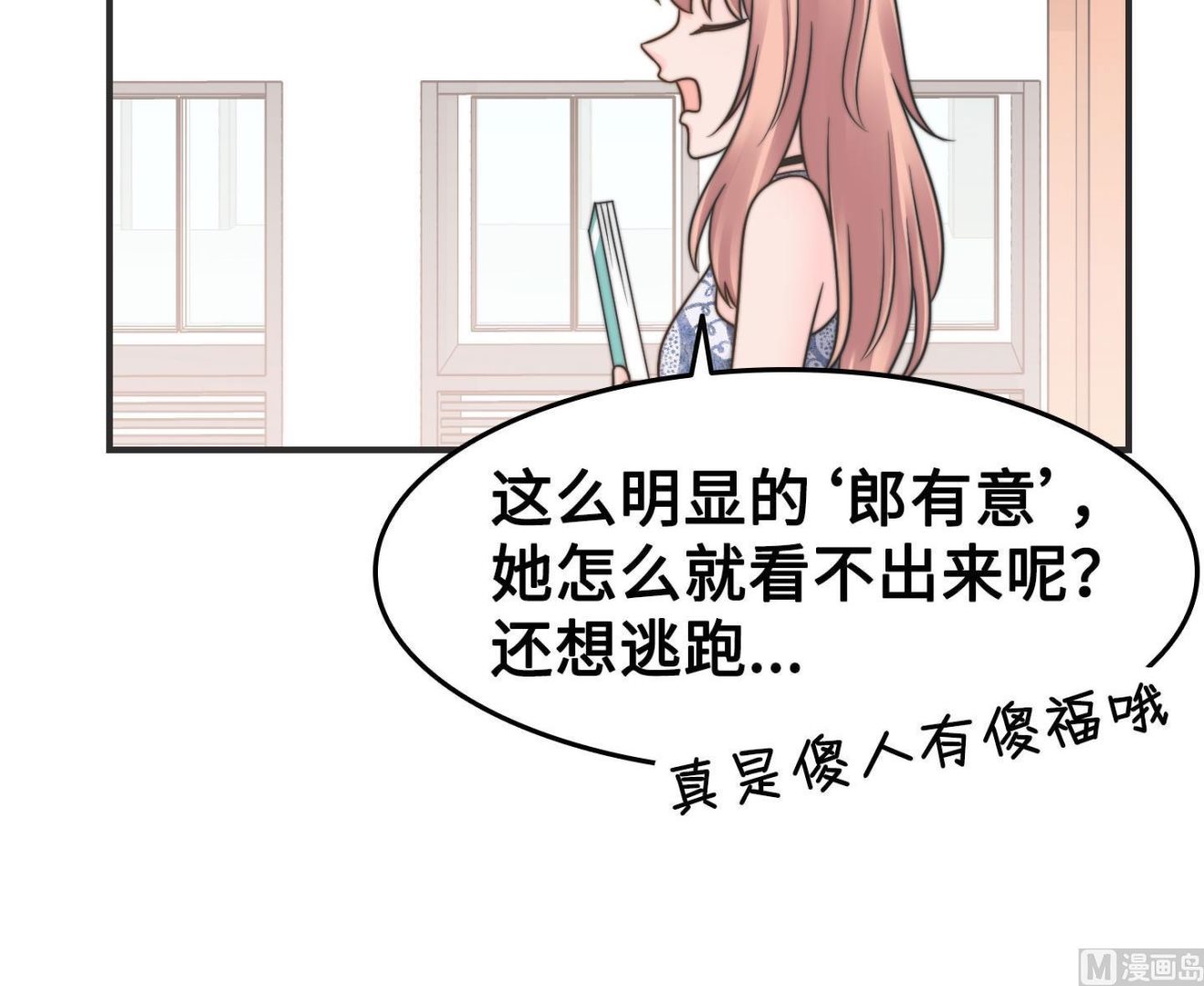 第二季第32话(1/2)-第69话