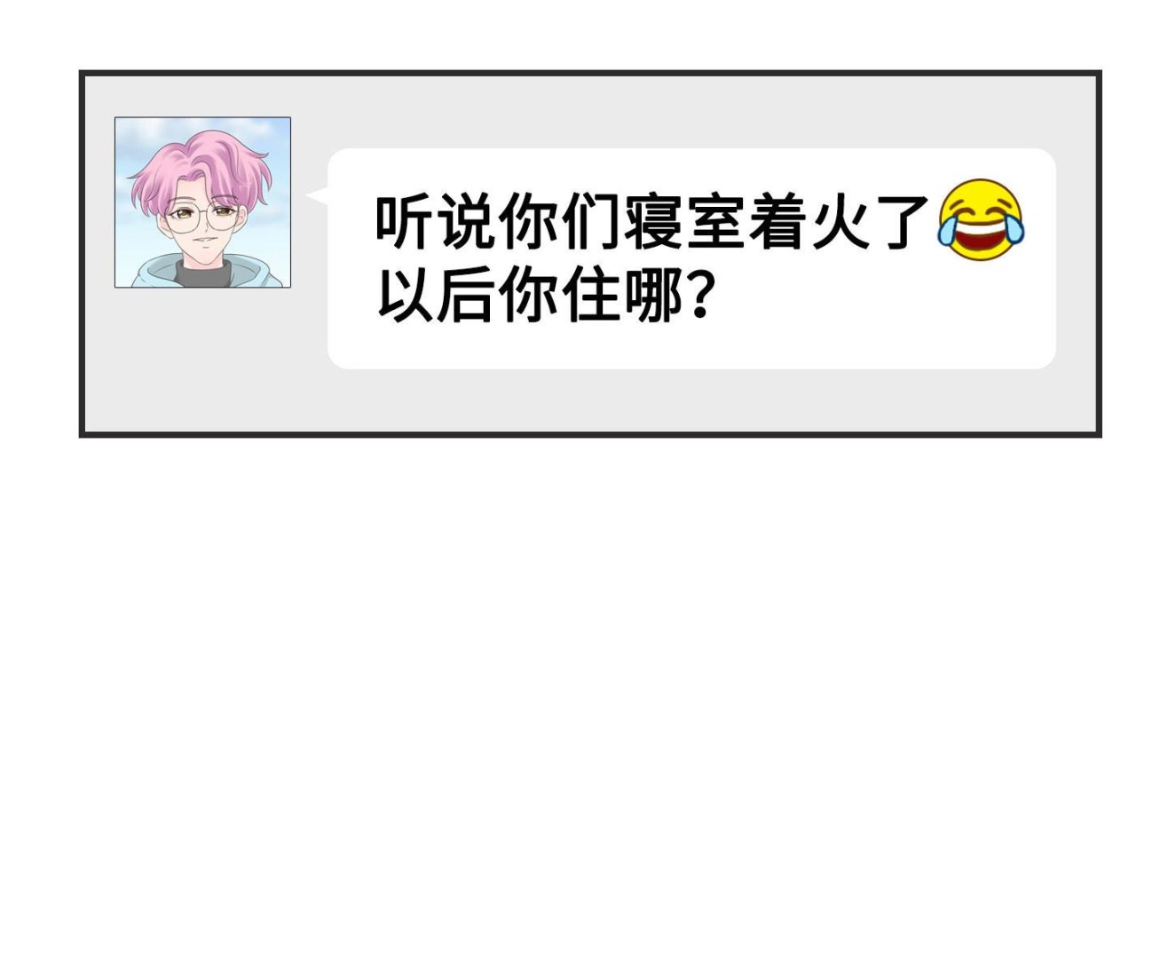 第二季第32话(1/2)-第69话