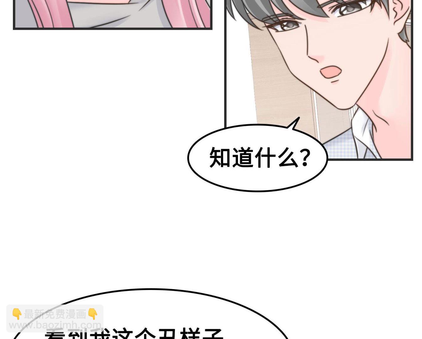 第二季第32话(1/2)-第69话