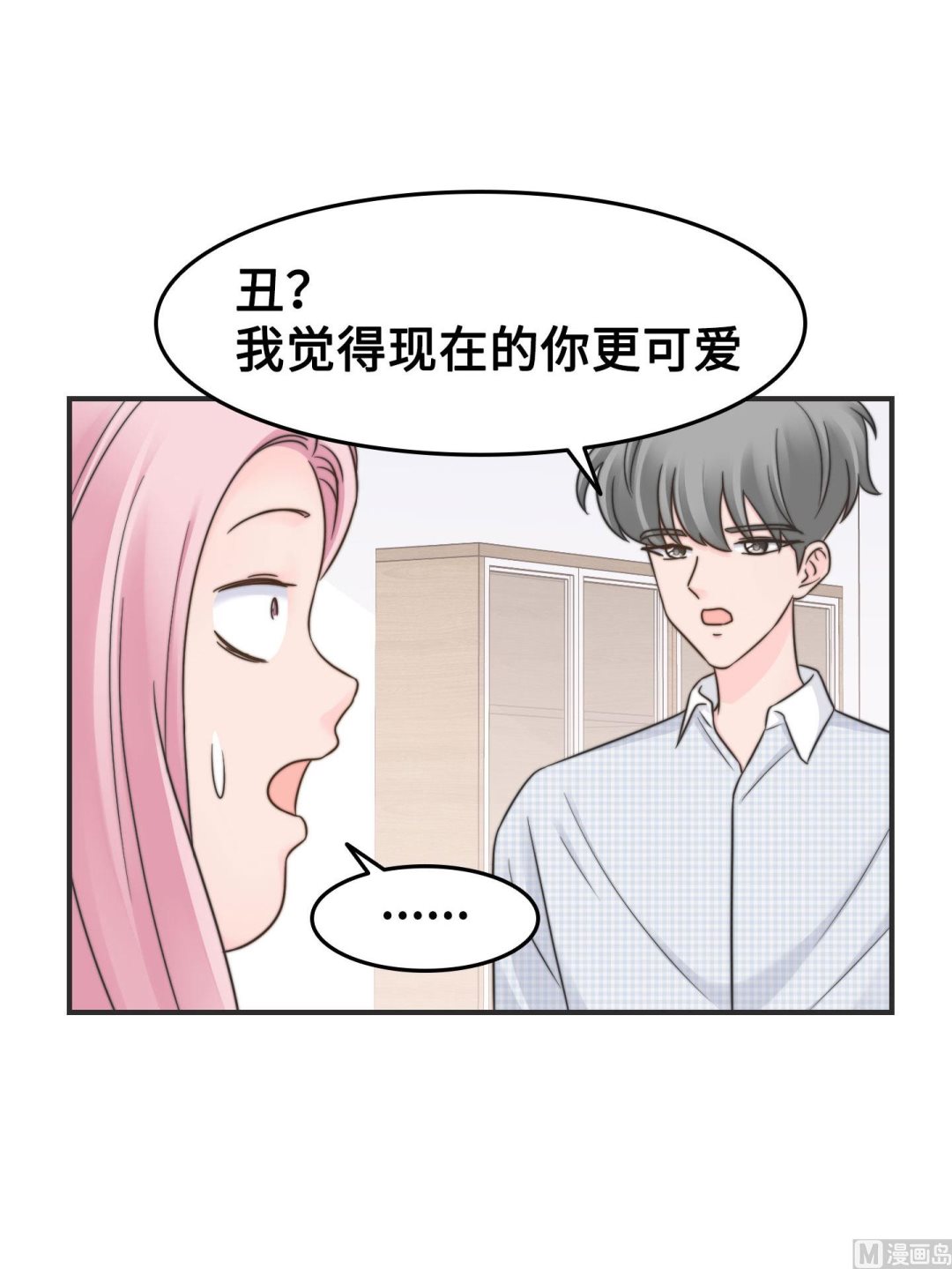 第二季第32话(1/2)-第69话