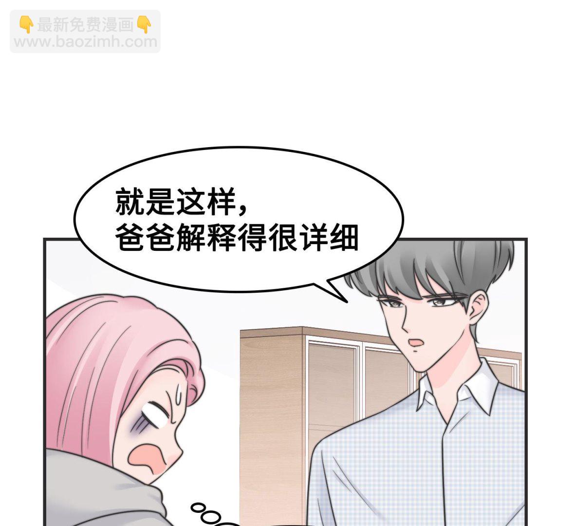 第二季第32话(1/2)-第69话