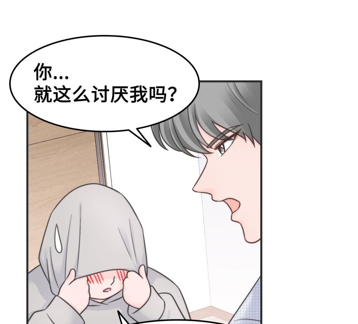 第二季第32话(1/2)-第69话