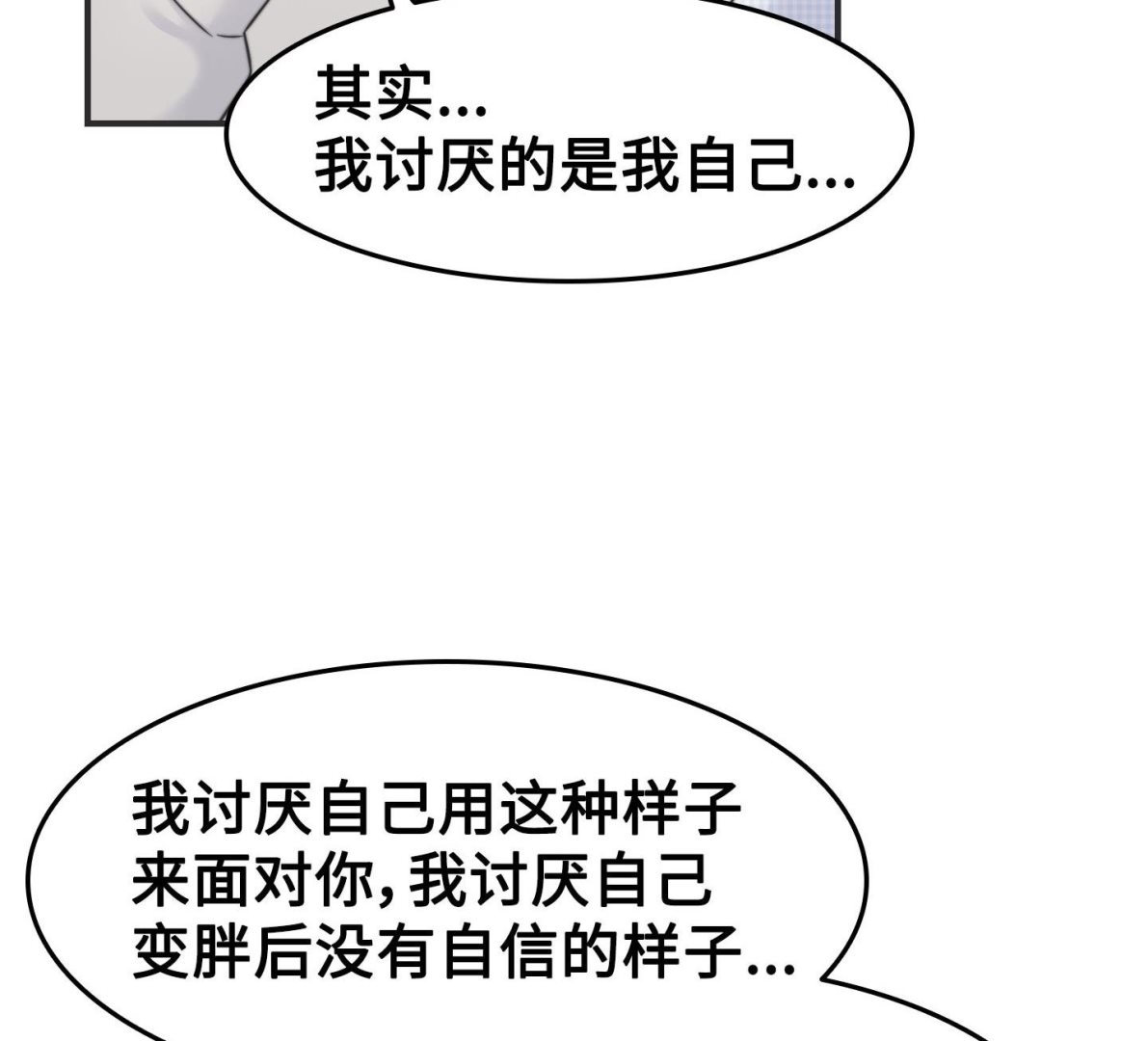 第二季第32话(1/2)-第69话