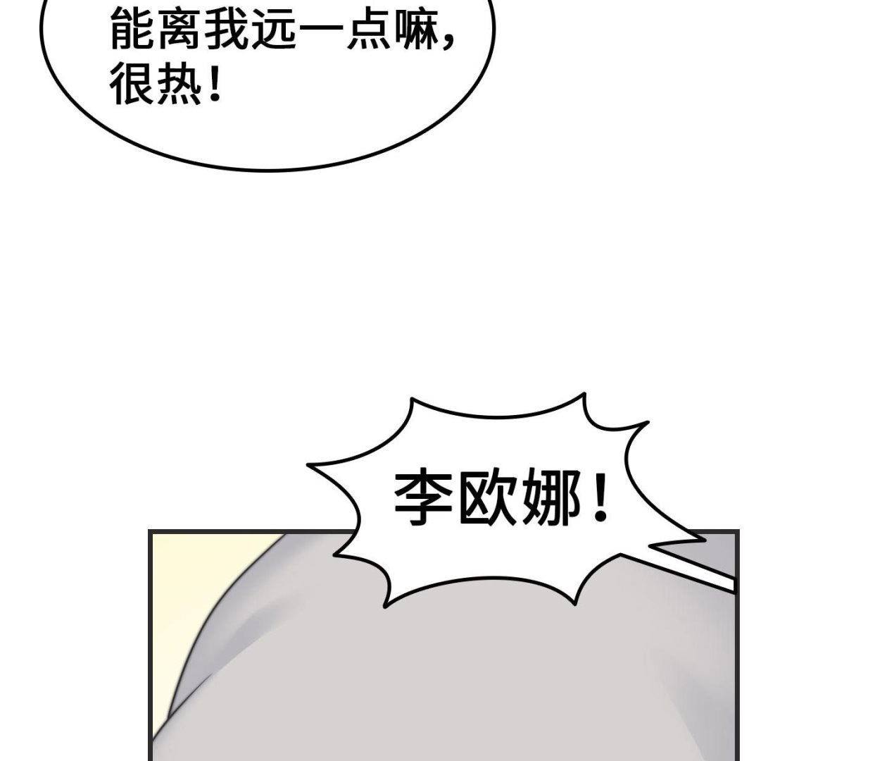 第二季第32话(1/2)-第69话