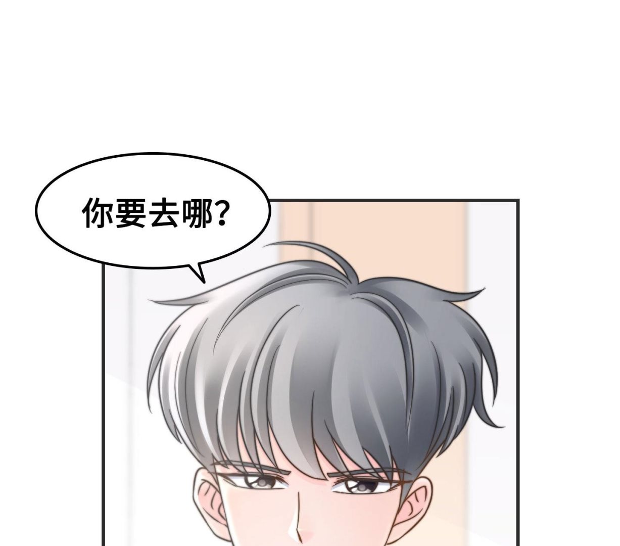 第二季第32话(1/2)-第69话