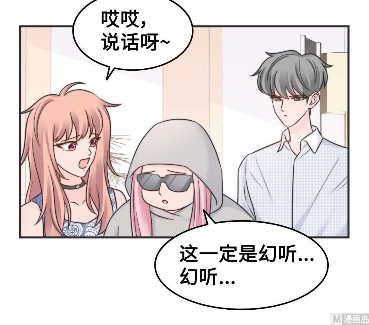 第二季第32话(1/2)-第69话