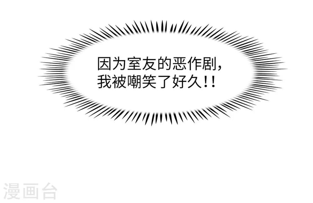 第9话 生日风波-第9话