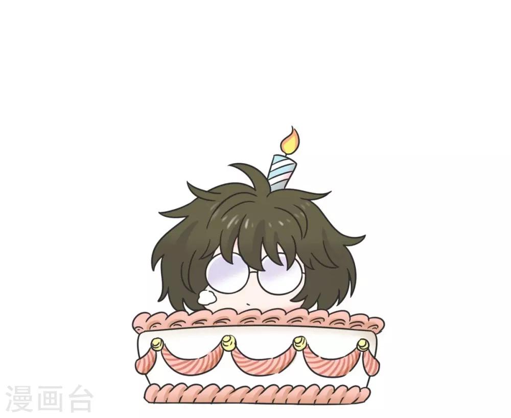 第9话 生日风波-第9话
