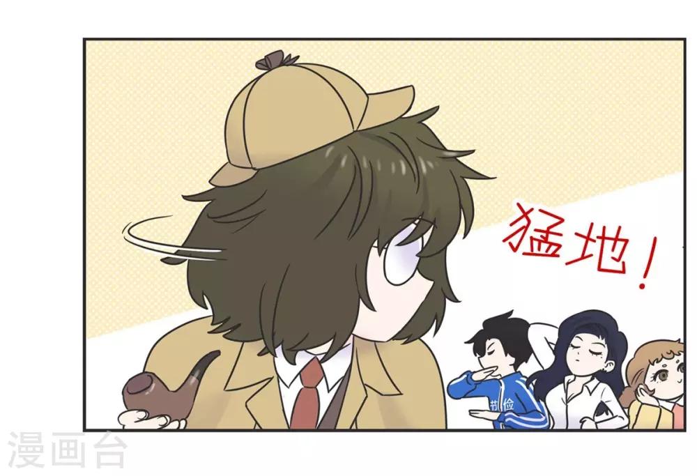 第9话 生日风波-第9话