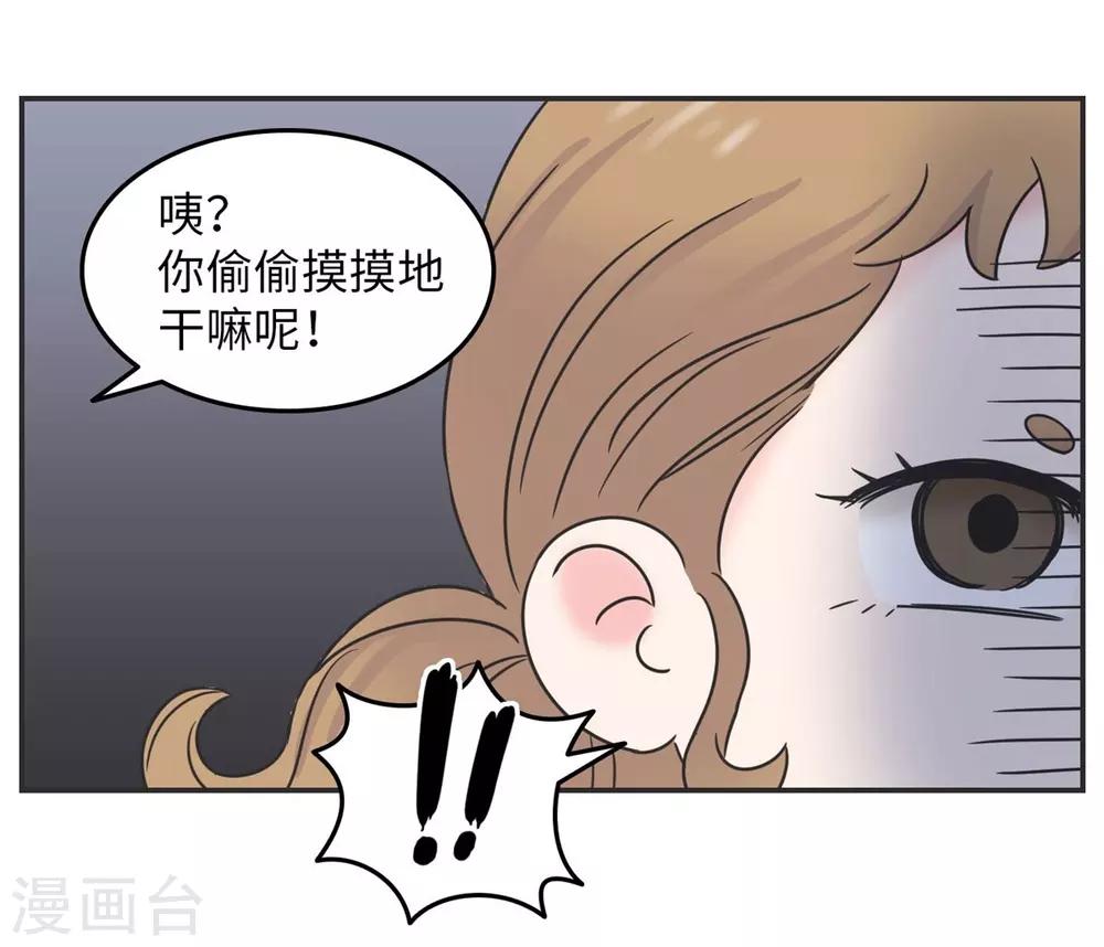 第9话 生日风波-第9话