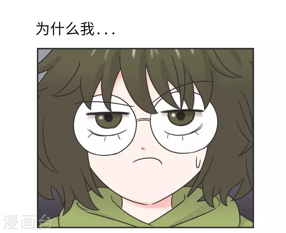 第9话 生日风波-第9话