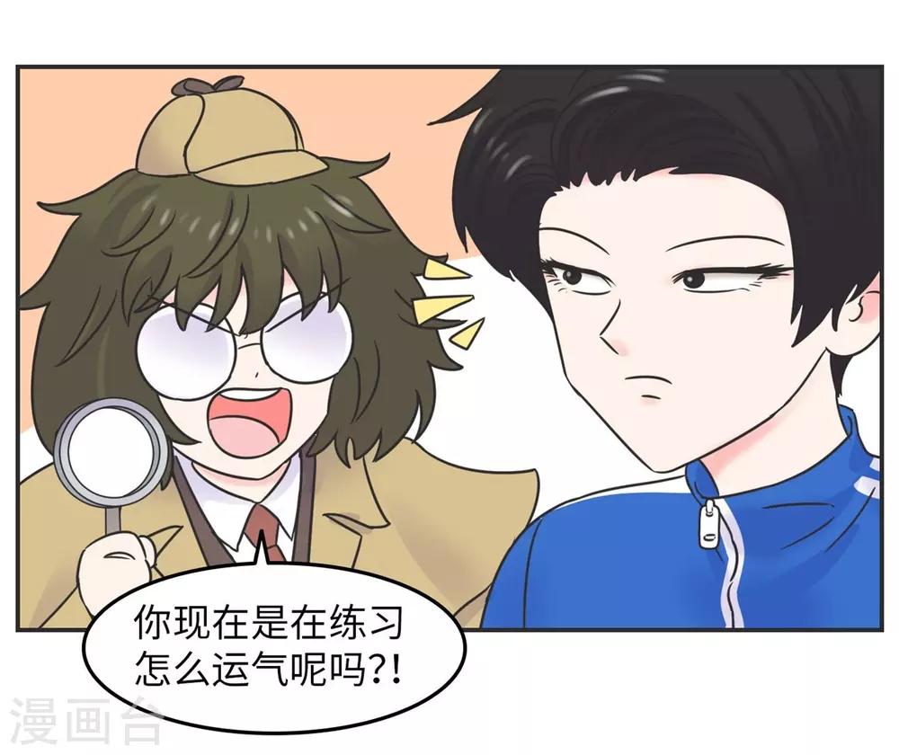 第9话 生日风波-第9话